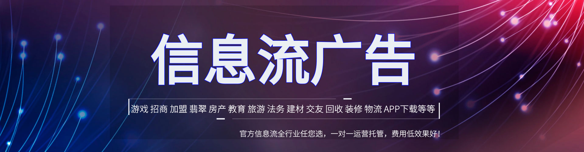 保德如何百度推广