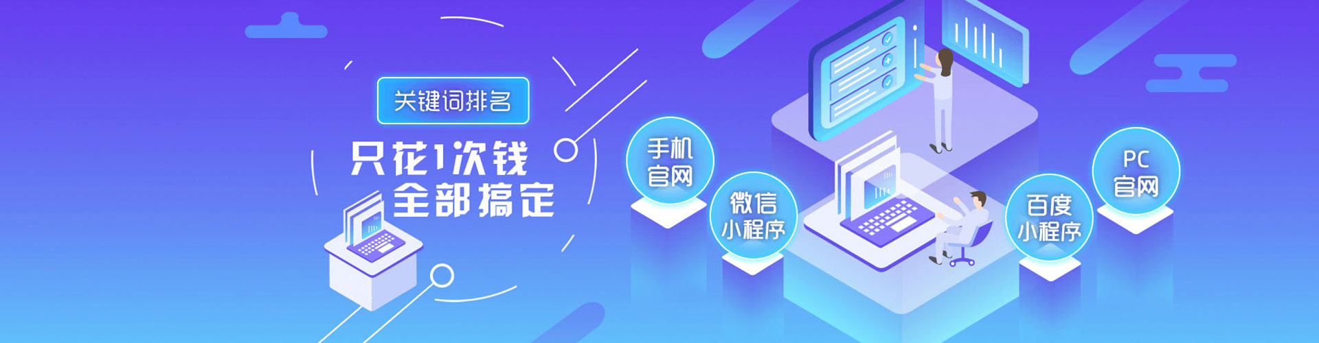 保德百度运营推广