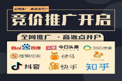 百度广告竞价优化：成功案例背后的秘诀